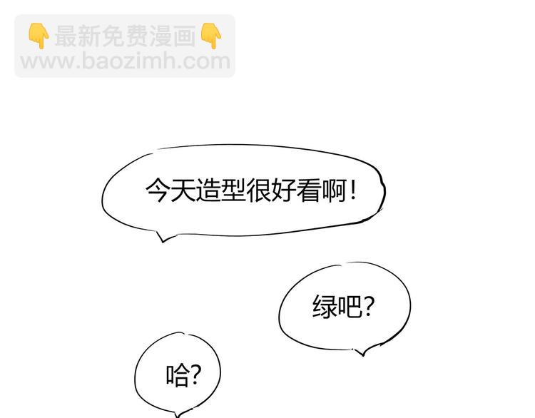 第59话 拍张照吧84