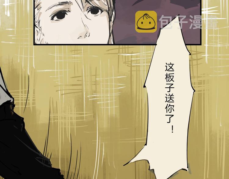 第68话 茶话会17
