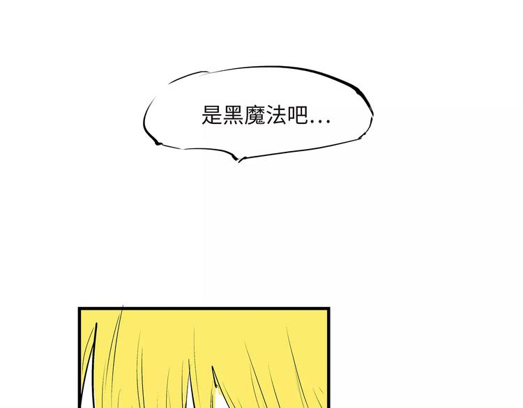 第34话 鸳鸯本是伪情种19