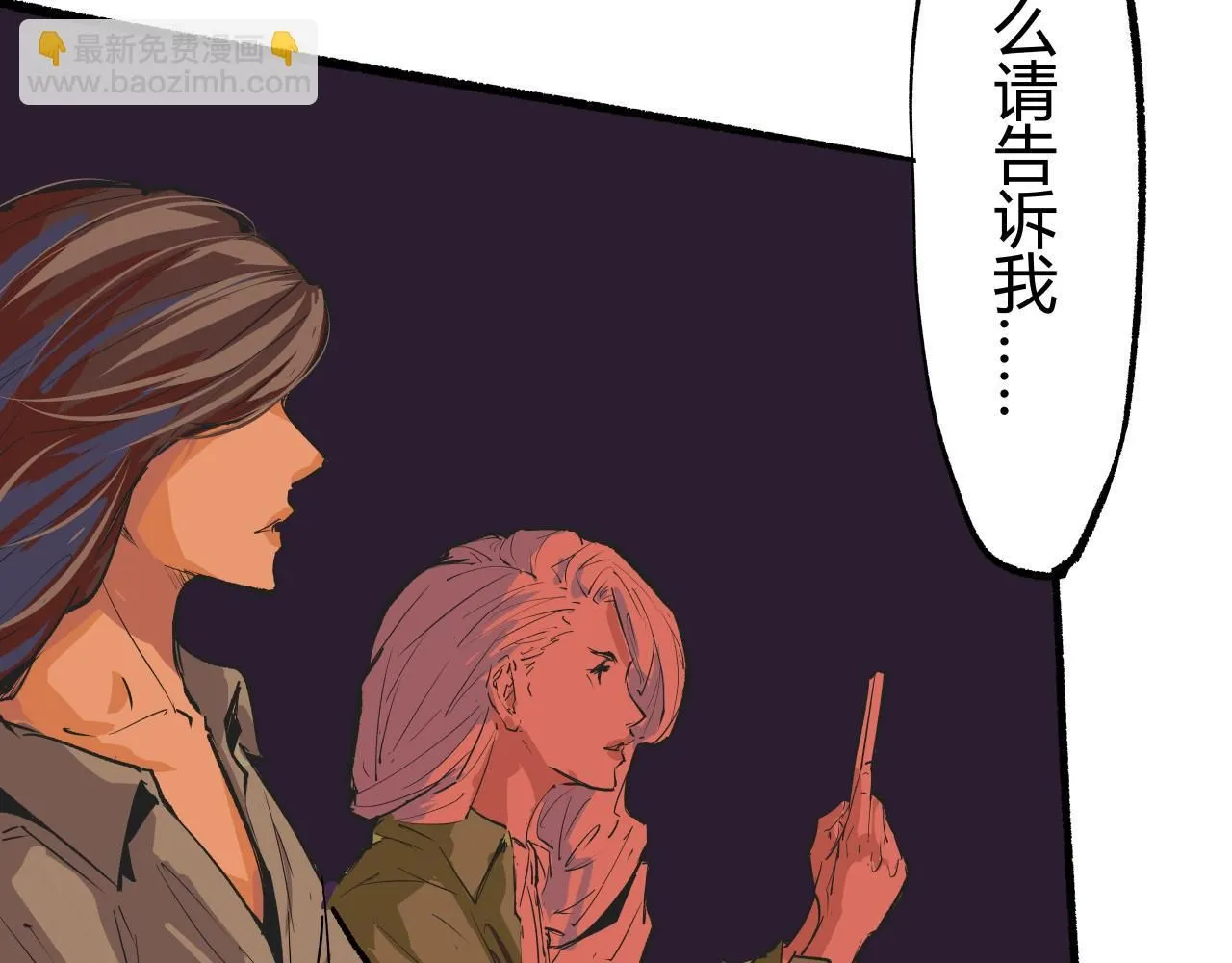 第94话 火上浇油8