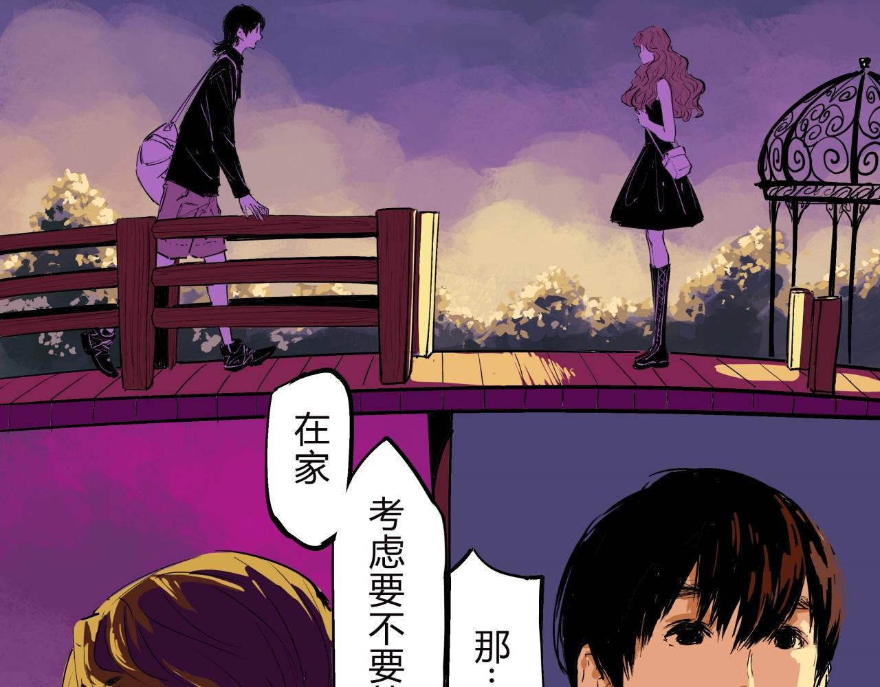 第75话 围墙33