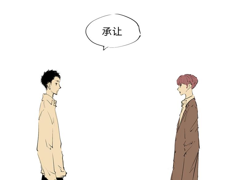 第47话 搞事情150