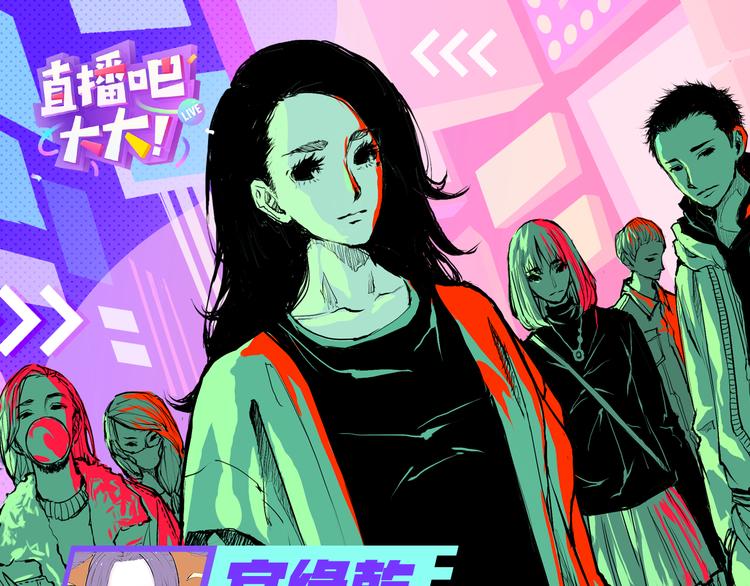 第47话 搞事情268