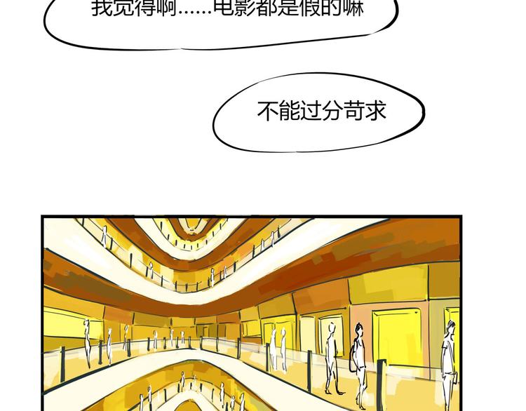 第64话 千层套路40