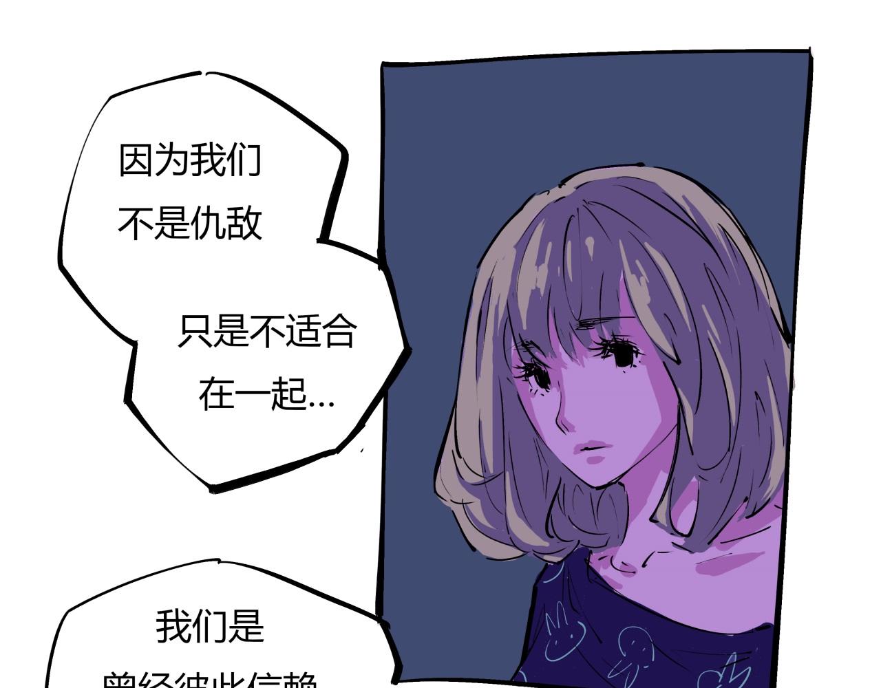 第82话 一念之差60