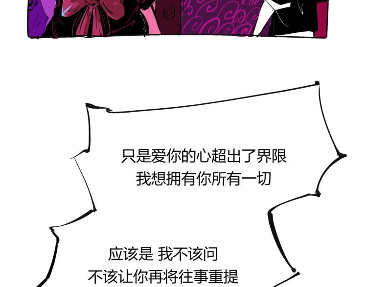 第73话  涟漪23