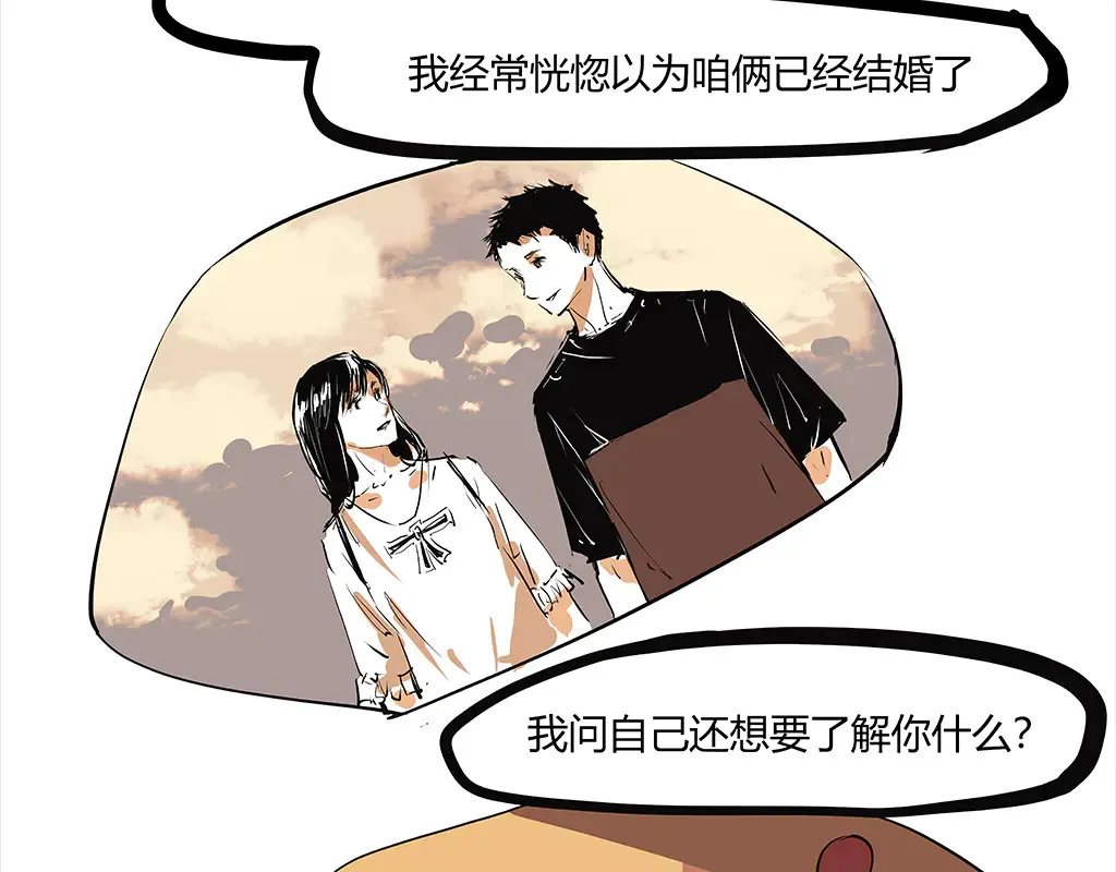 第102话 一念之间388
