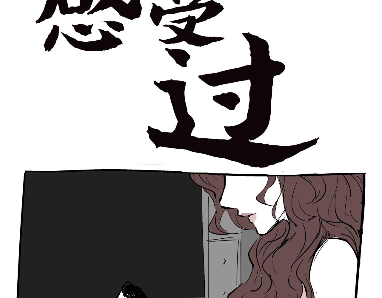 第76话 物是人非170