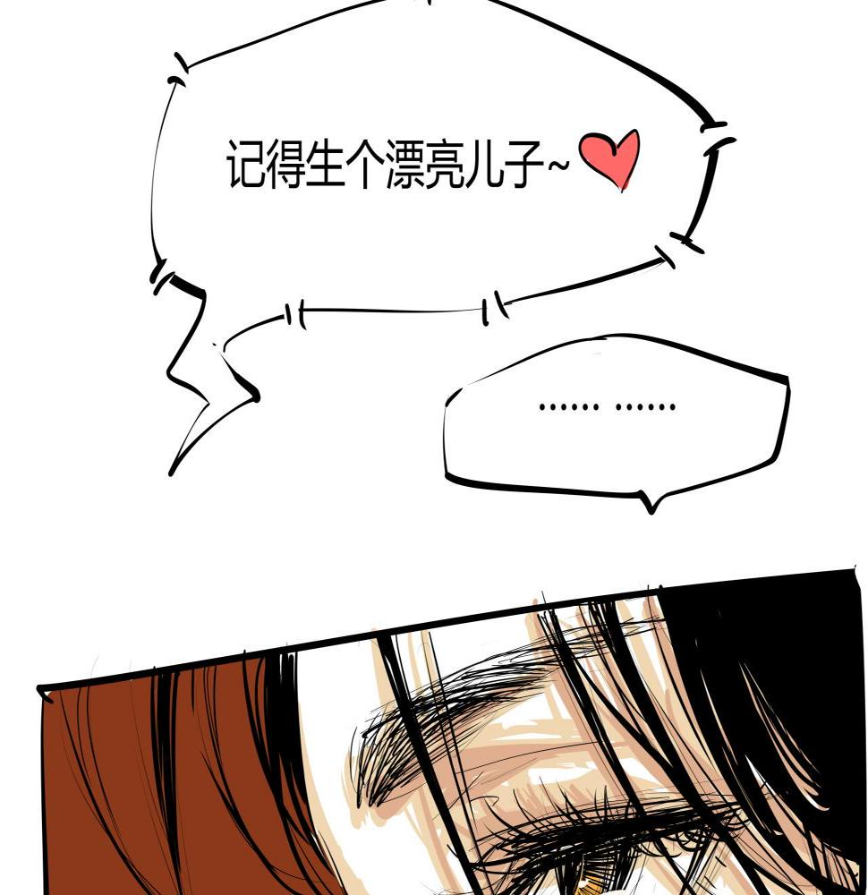 第89话 入席90