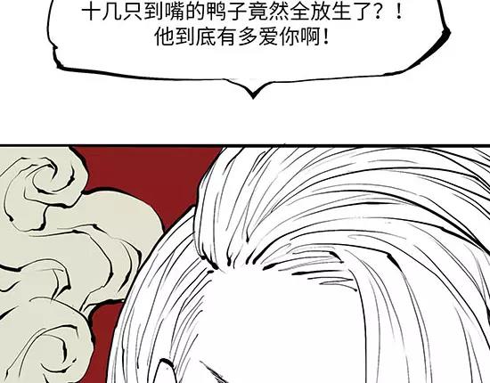 第6话 艳遇考验133