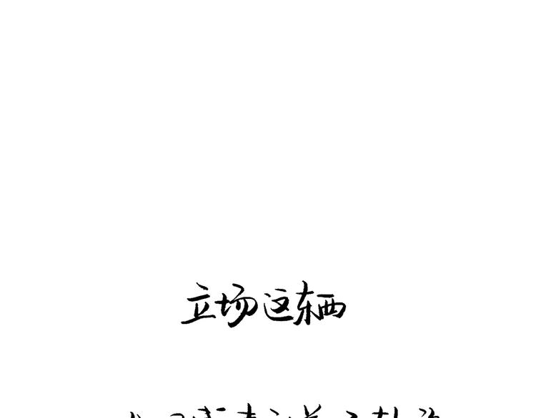 第41话 一场戏27