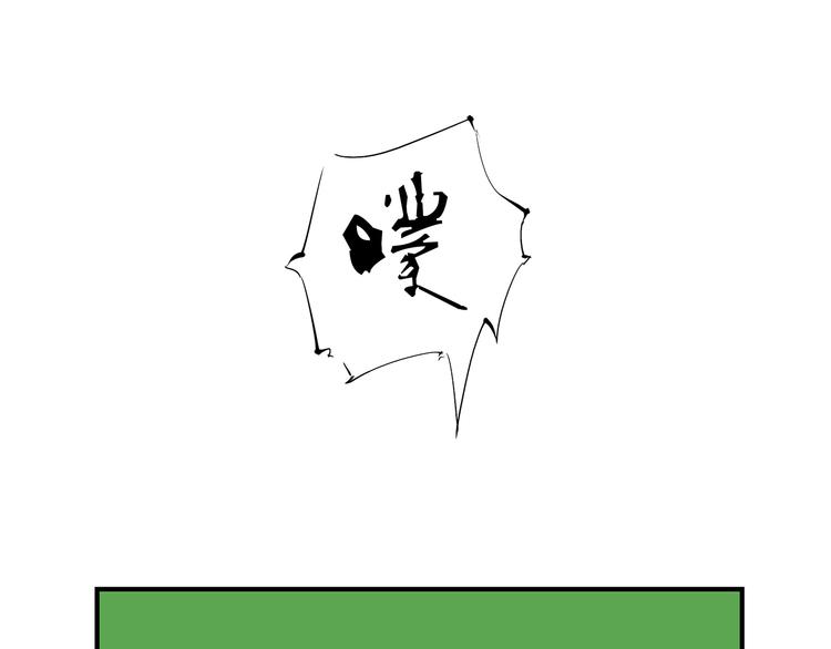 第41话 一场戏191