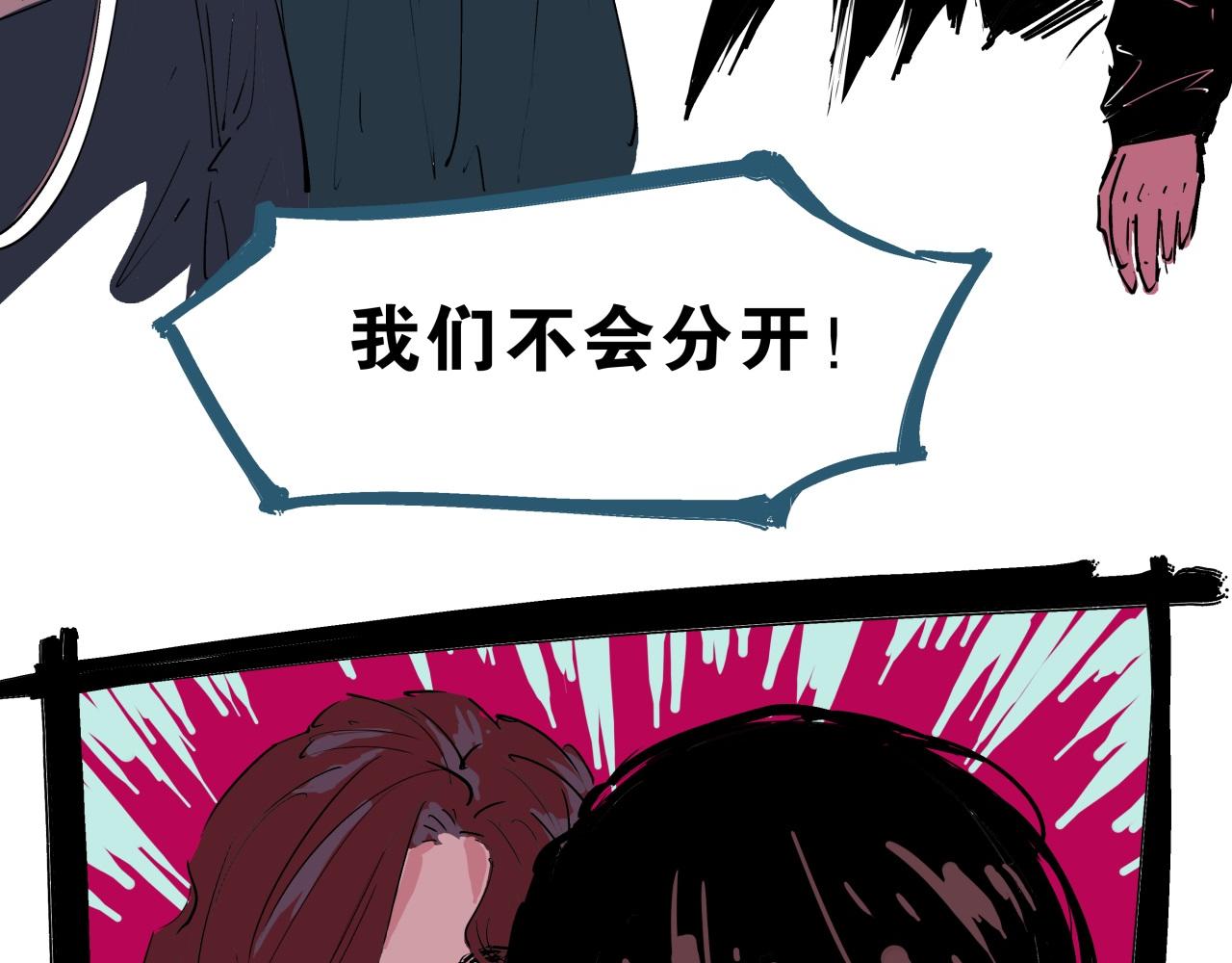 第75话 围墙127