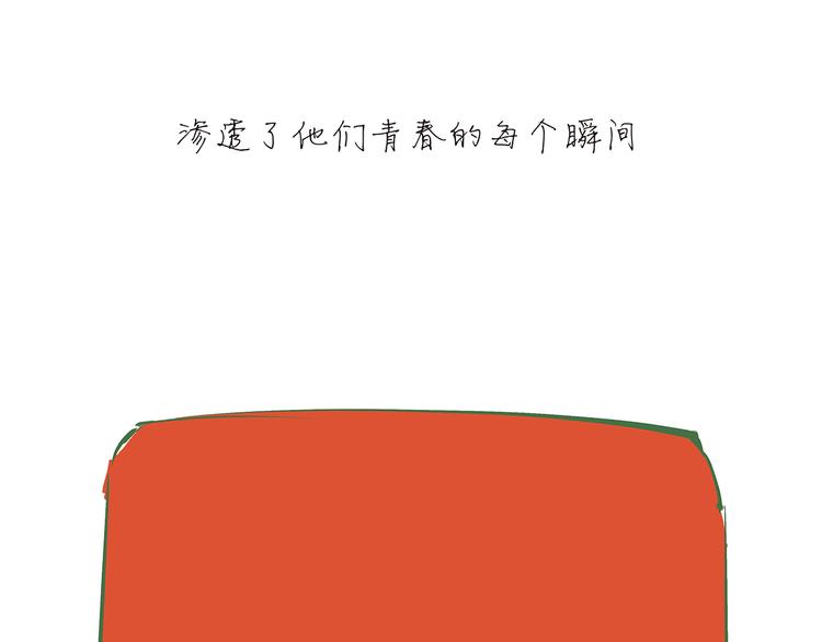 第33话 耗尽了的爱情与青春71