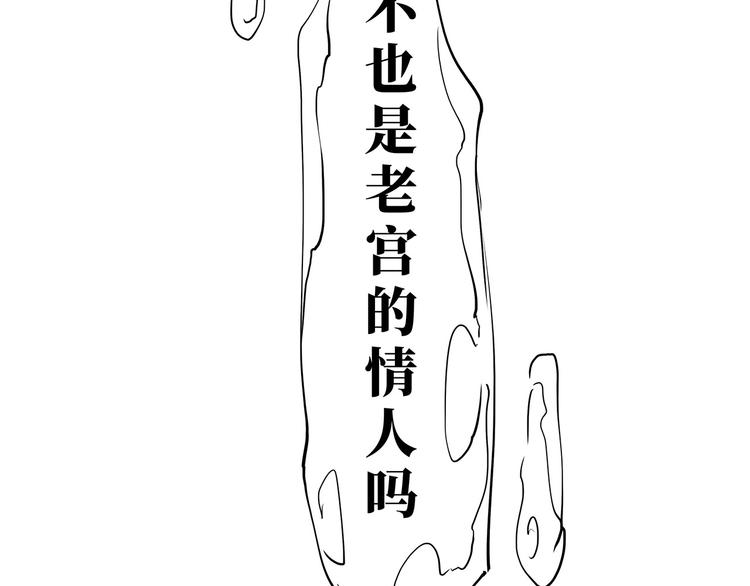 第61话 秘密58