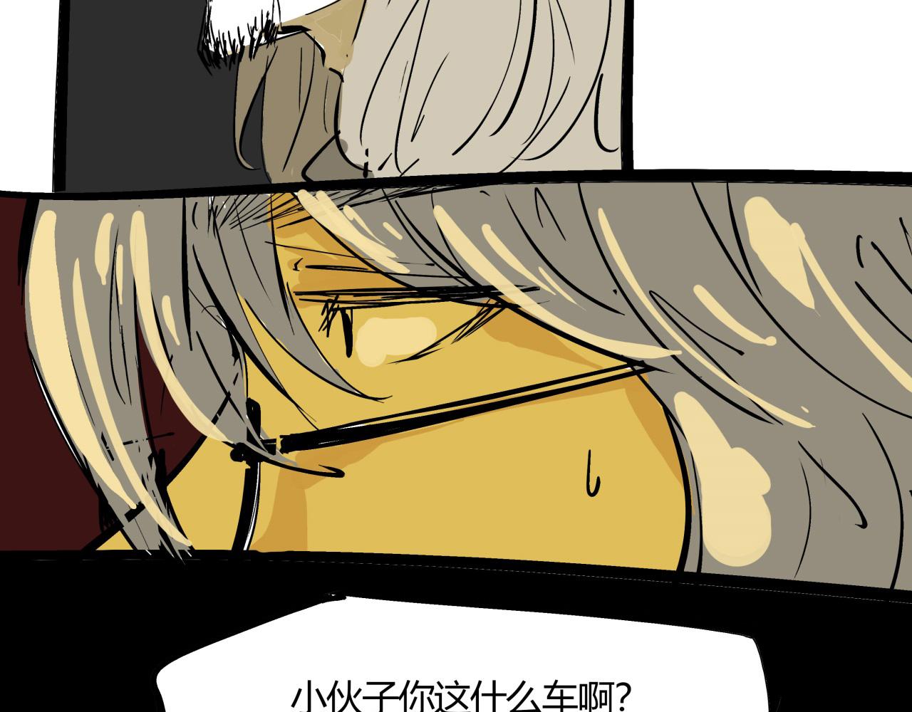 第81话 失期良缘69