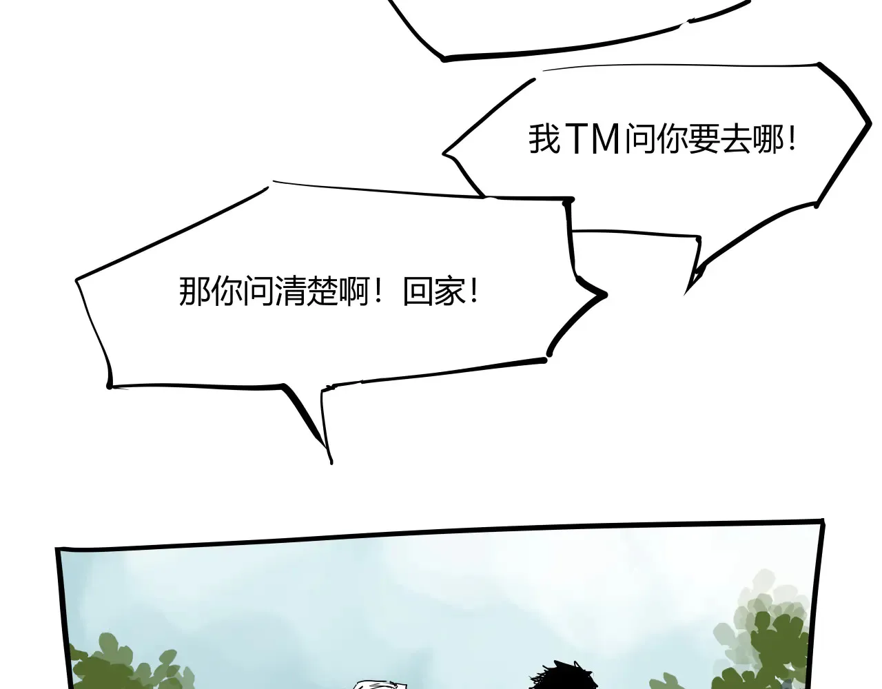 第103话  聚散离合326