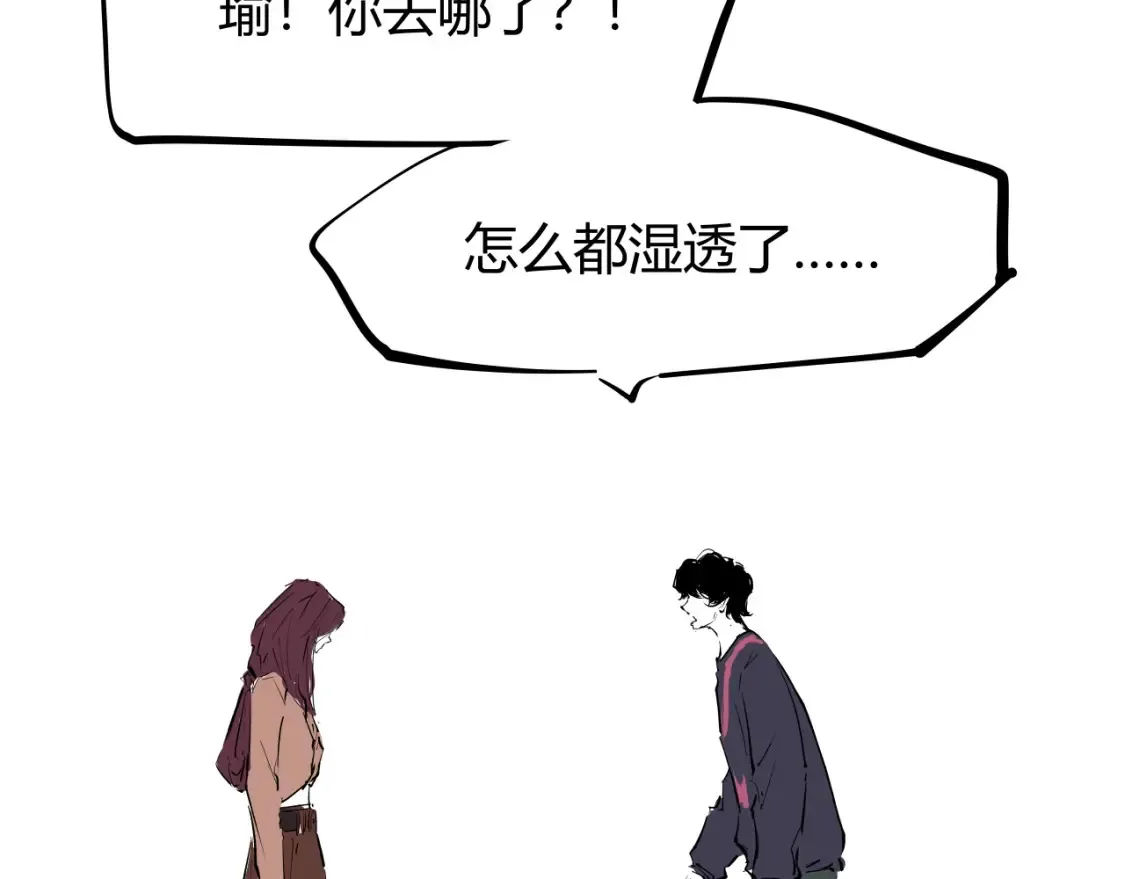 第100话 一言难尽88