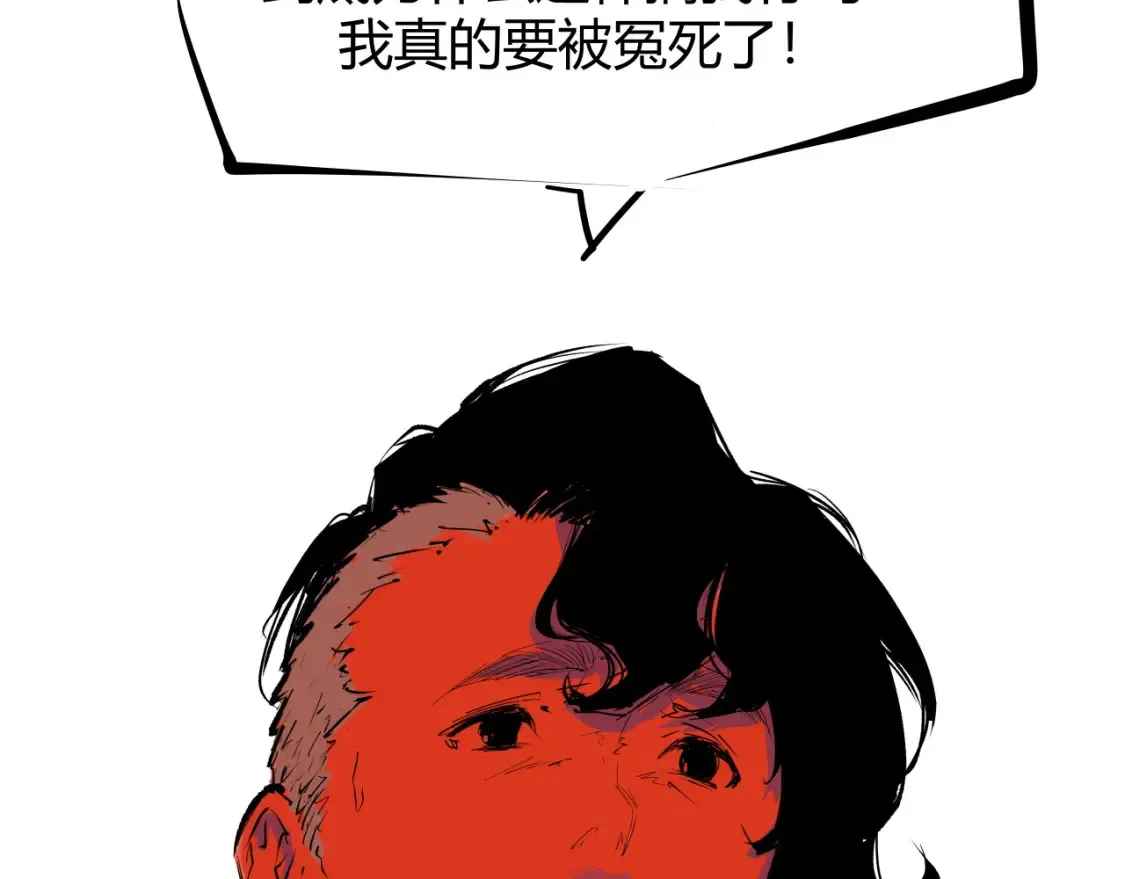 第100话 一言难尽126