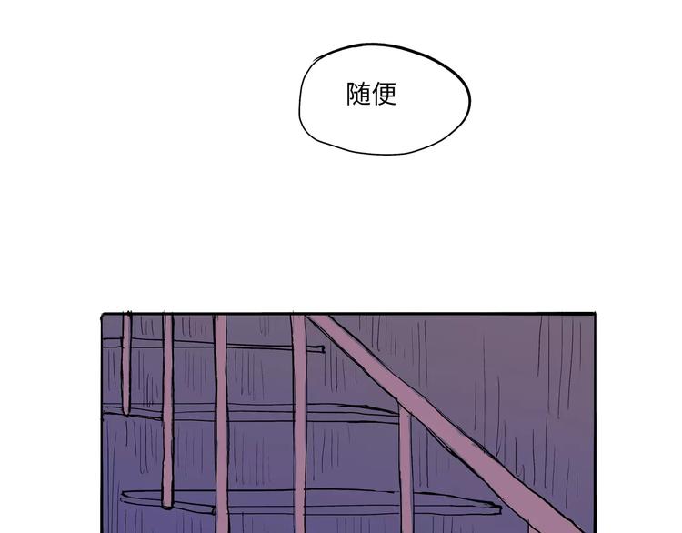 第17话 机车少女123