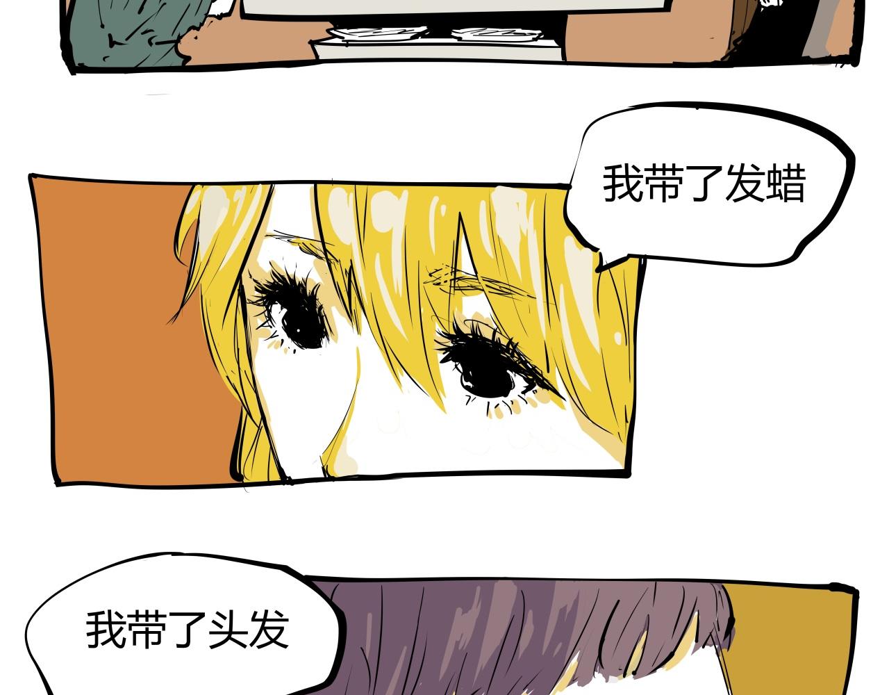 第87话 别来无恙97