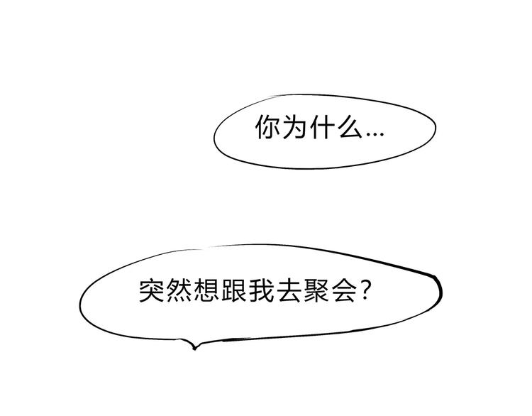 第40话 先来后到205