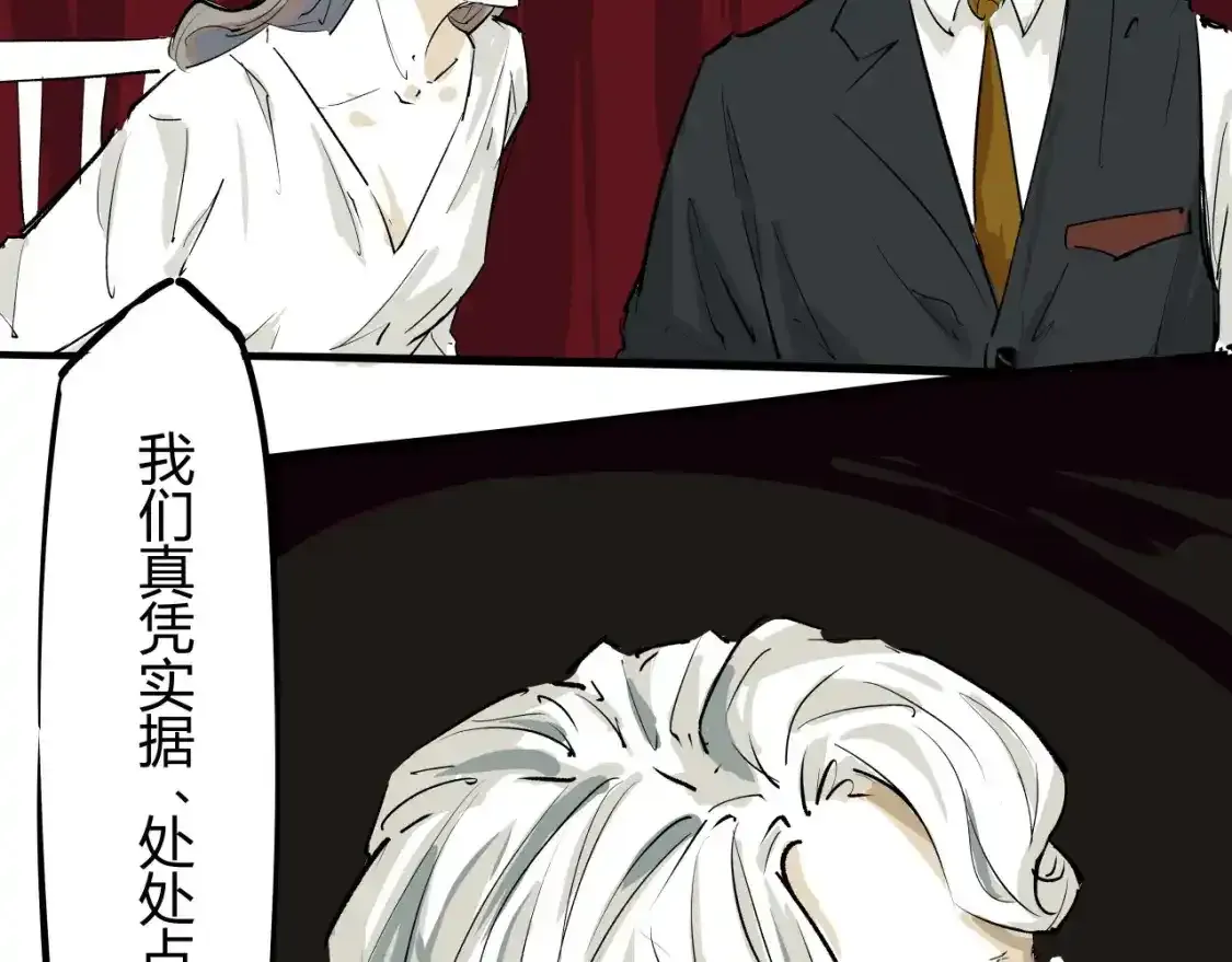 第91话 开庭36