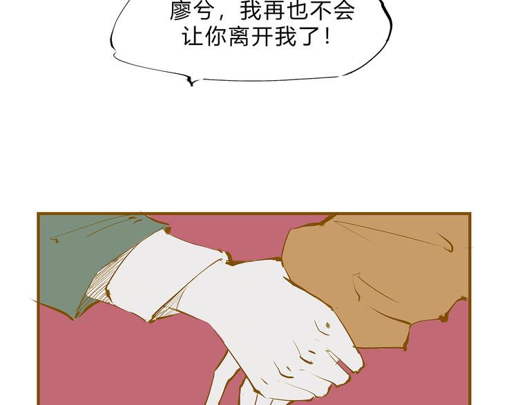 第47话 搞事情70