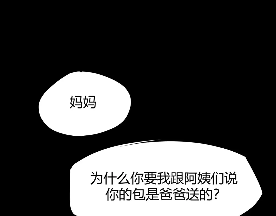 第100话 一言难尽508