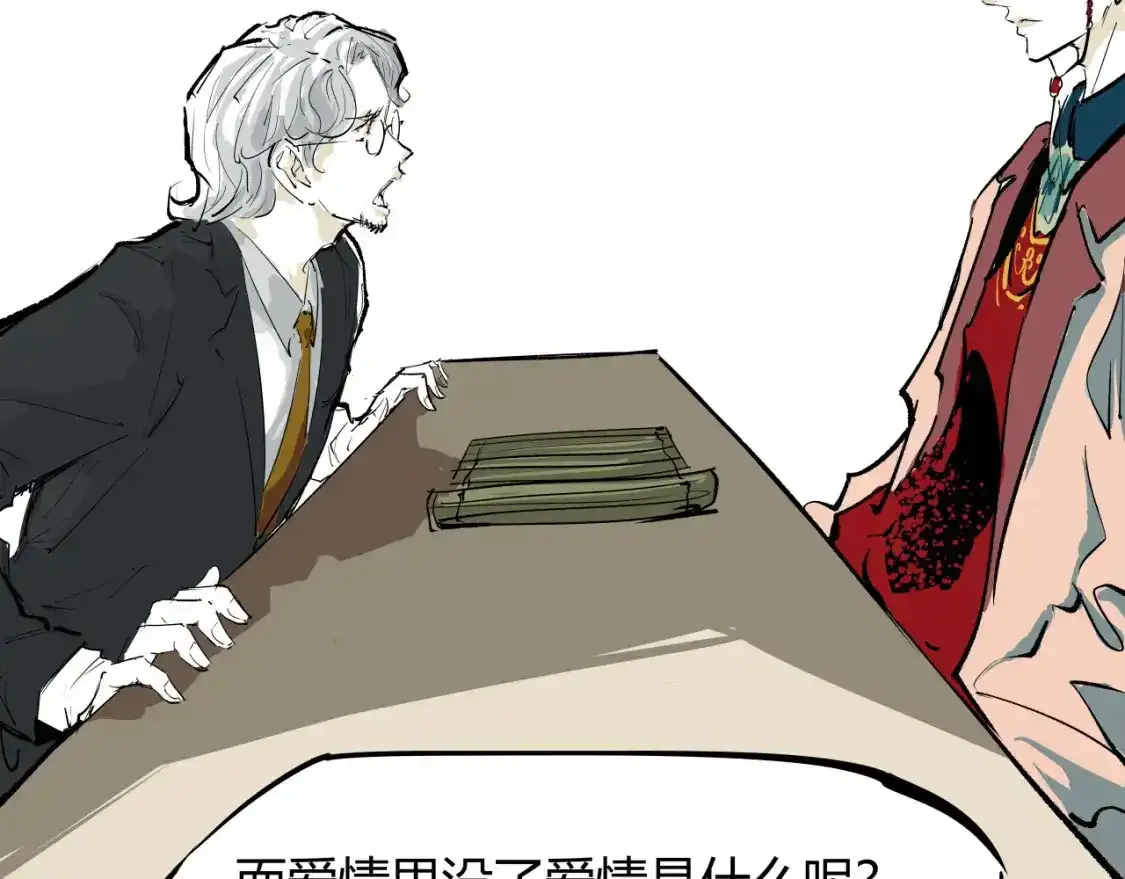第91话 开庭70