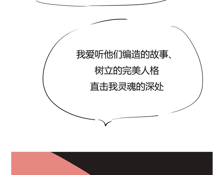 第55话 过去25