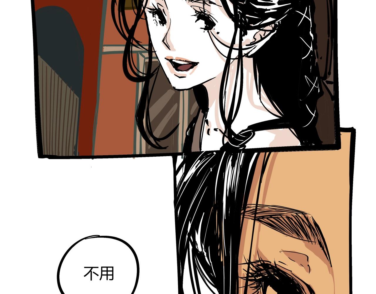 第84话 入场20
