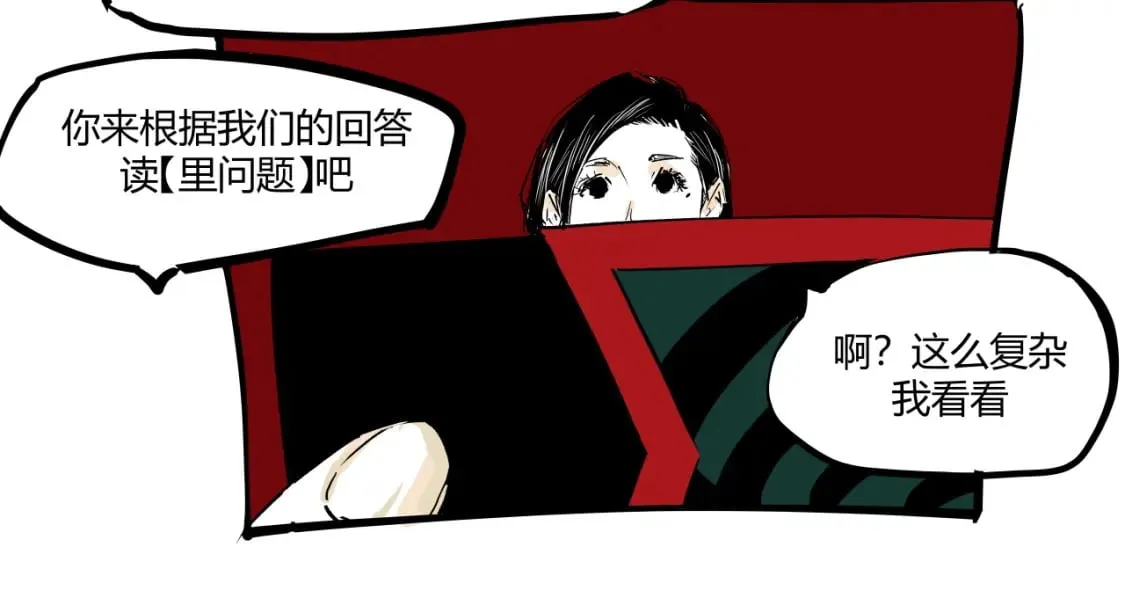 第101话 选择17
