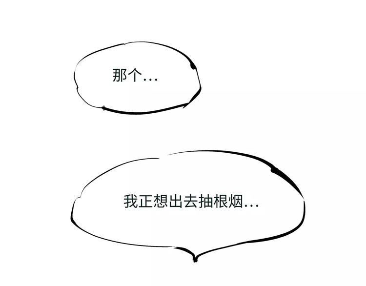 第36话 爱情的风险46