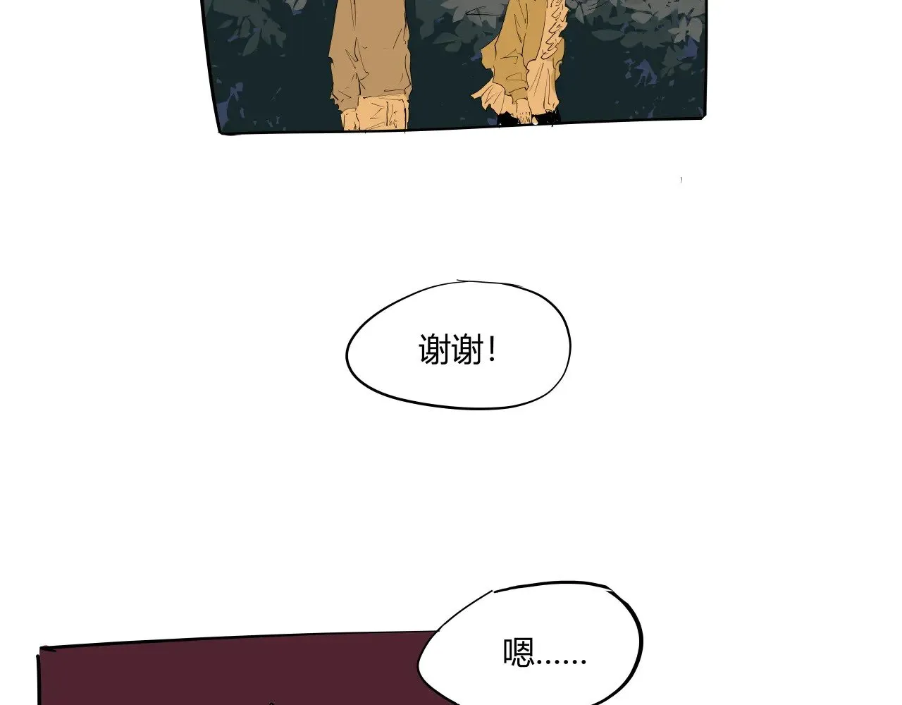 第104话 东奔西走204