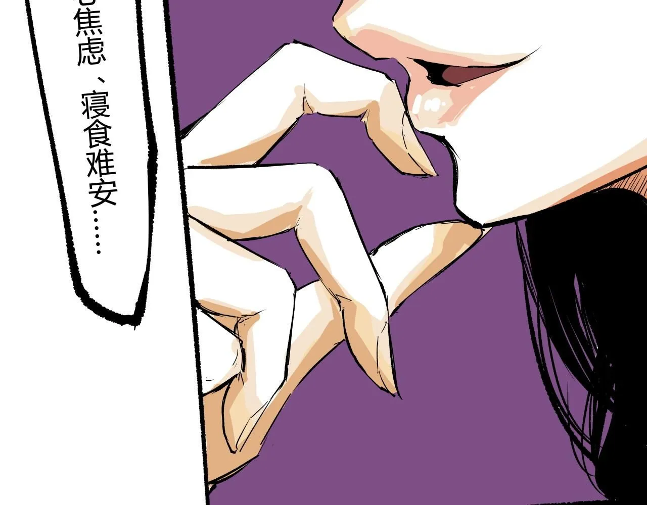 第95话 自由法则85
