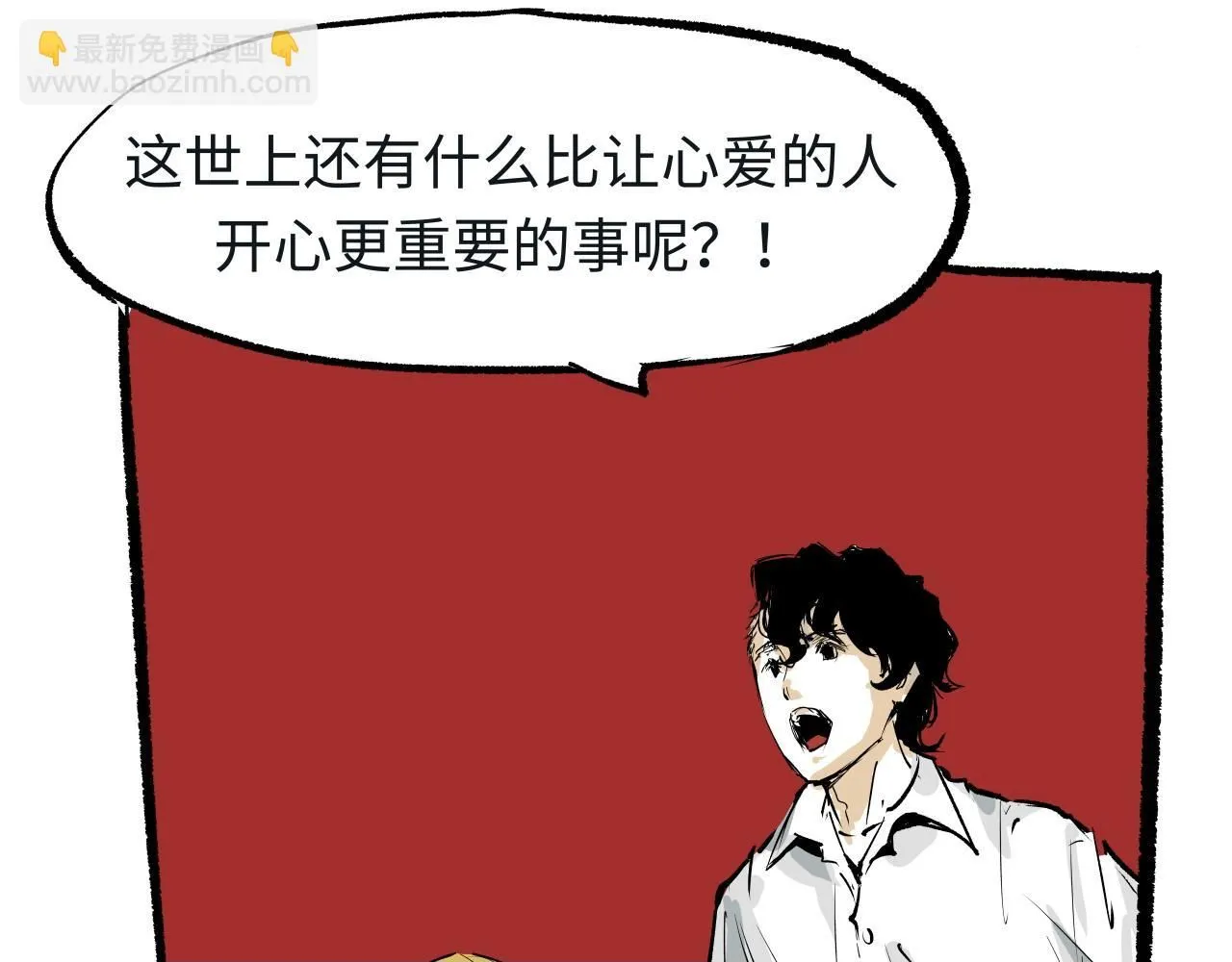 第94话 火上浇油49