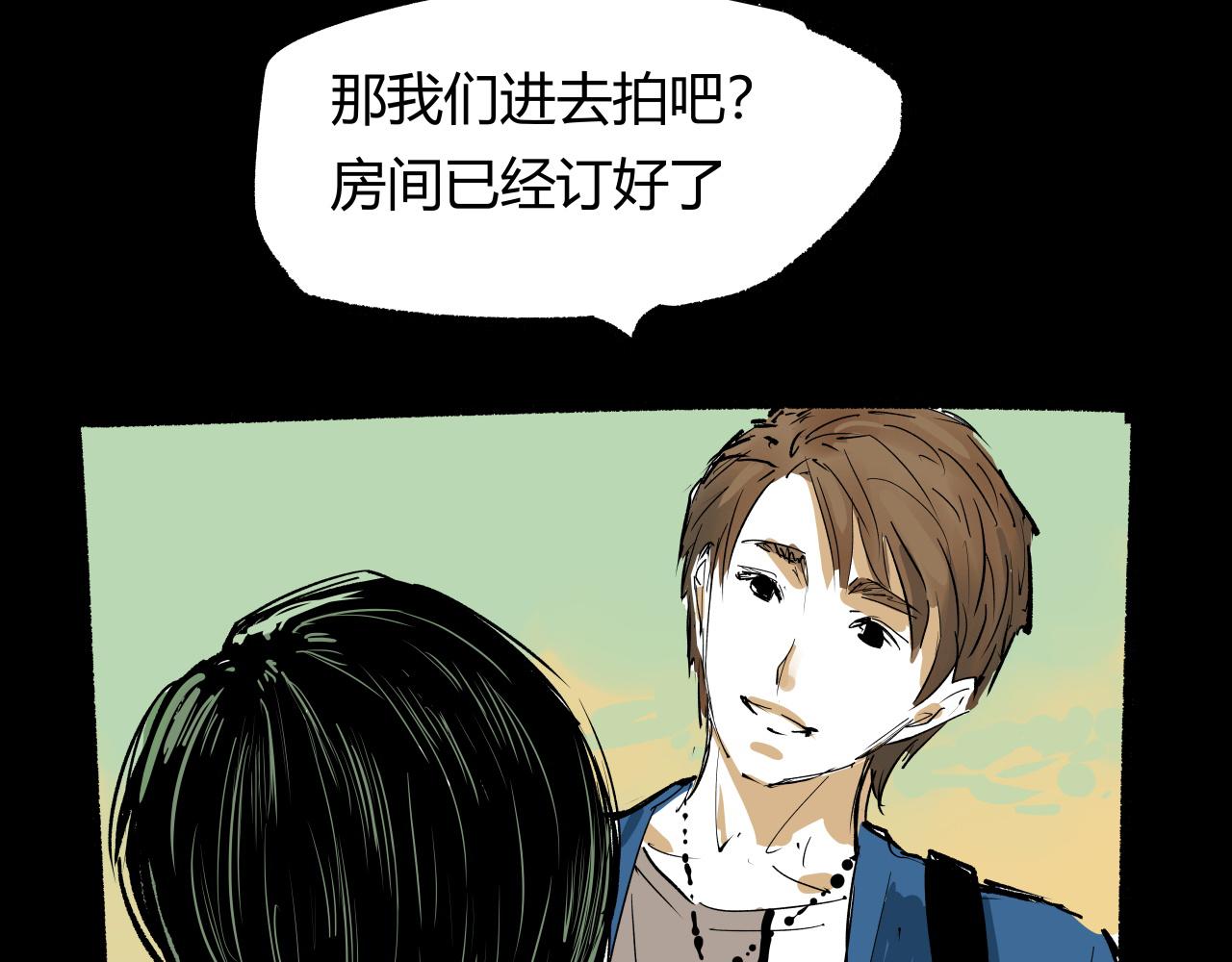 第96话 是是非非201