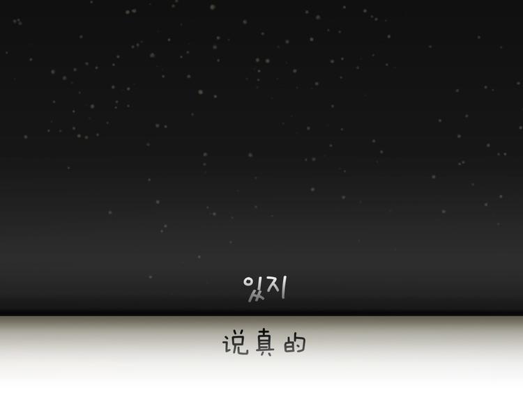 第65话 蜜糖旋涡120