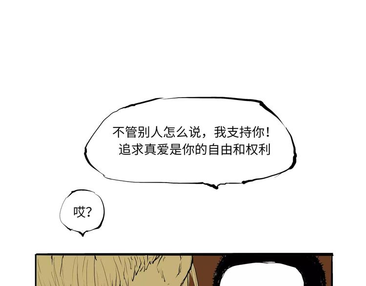 第14话 洒脱46
