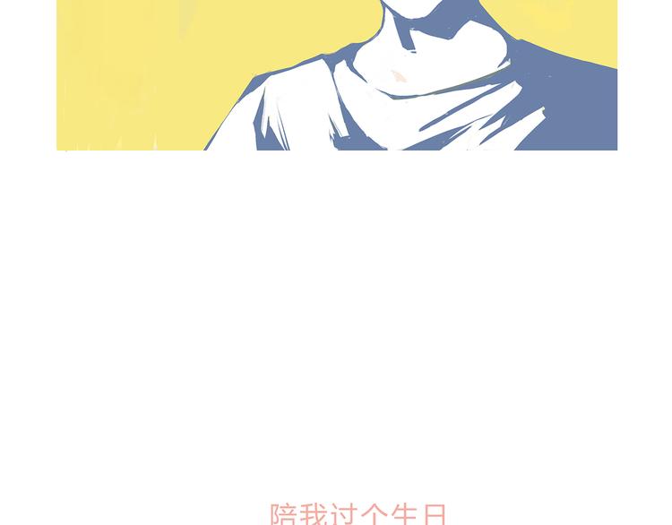 番外：明明与他40