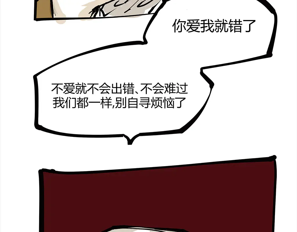 第102话 一念之间250