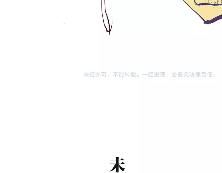 第26话 狡猾的爱152