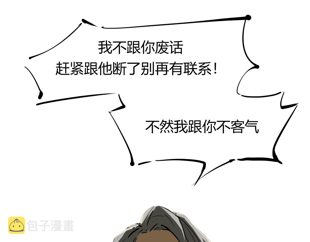 第86话 爱久见人心144