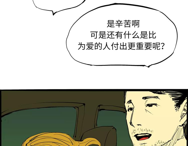 第18话 寂寞的恋人170