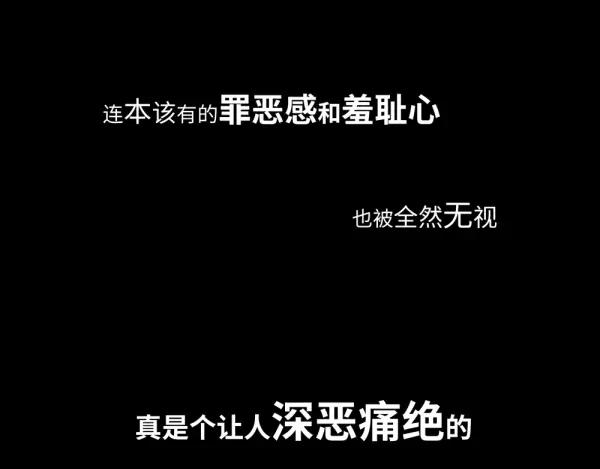 第16话 晚安晚安84