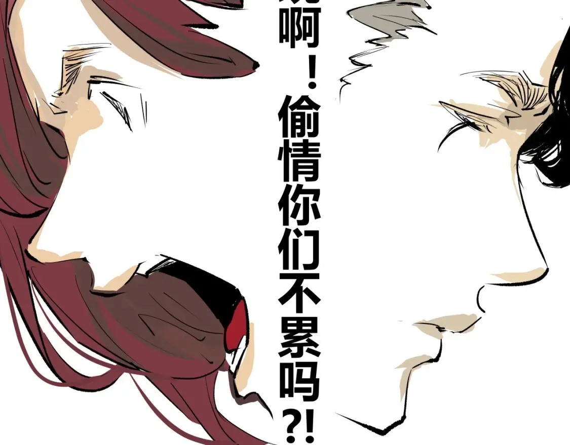 第100话 一言难尽494