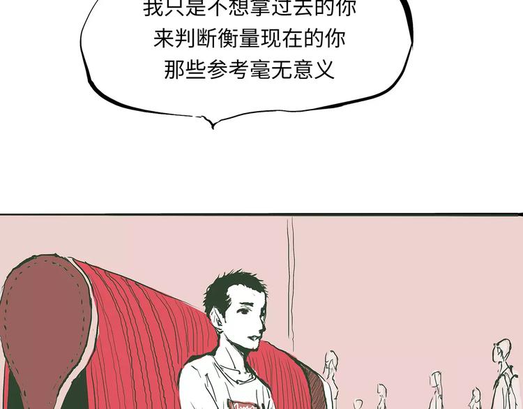 第31话 今天的你有点霸道总裁81