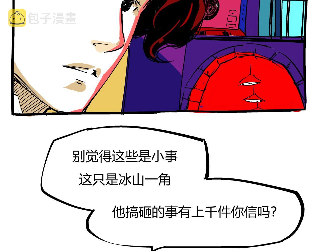 第77话 狭路相逢96