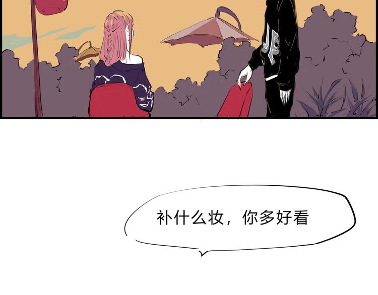 第67话 异性之间有纯友谊？61